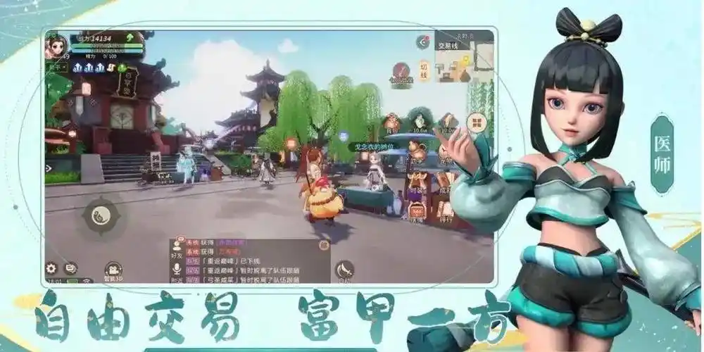 《热江武林版手游：武林争霸，谁主沉浮》(图6)