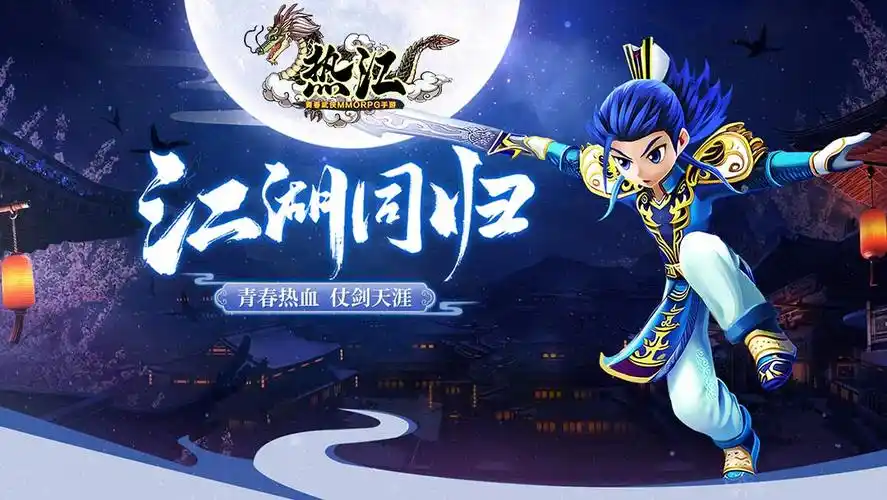 《热江武林版新手资源分配指南：铜币、丹药合理使用，快速提升江湖地位》(图2)