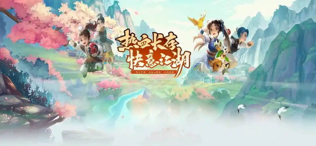 《热江武林版手游新手攻略：初期玩法全解析与高效升级技巧》(图2)