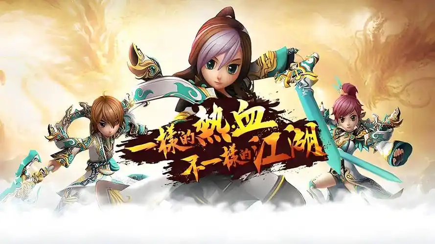 《热江武林版》职业搭配技巧，让你在团战中无往不利(图1)