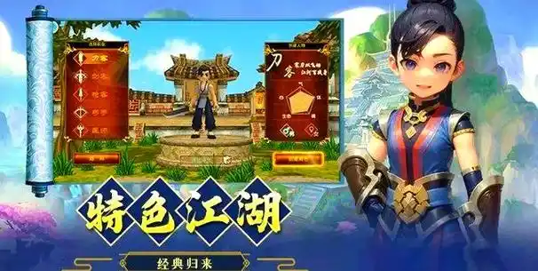 不滚服的真江湖！《热江武林版》社交玩法揭秘，情缘帮派嗨不停(图2)