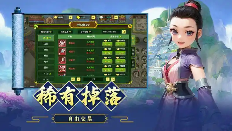 不滚服的真江湖！《热江武林版》社交玩法揭秘，情缘帮派嗨不停(图4)