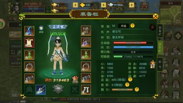 《热江武林版手游副本攻略：主线、日常与隐藏副本全解析》(图2)