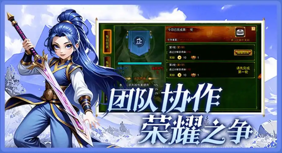 《热江武林版》必看攻略：职业选择全解析，开启热血江湖路(图3)