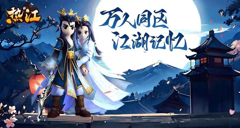 速看！《热江武林版》武技觉醒玩法，一招制敌不是梦(图3)