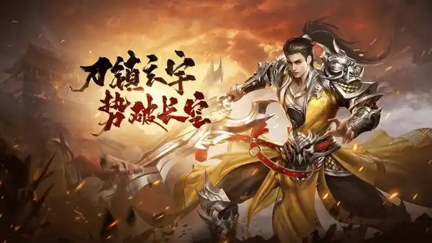 小小屠龙幻变三职业特点解析:传奇玩家必备入门指南(图3) 小小屠龙幻变三职业特点解析:传奇玩家必备入门指南(图3)