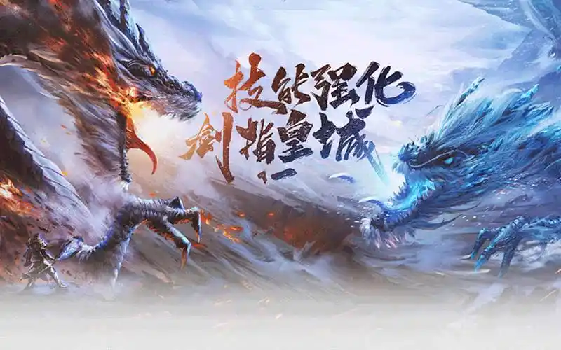 小小屠龙幻变三职业特点解析:传奇玩家必备入门指南(图4) 小小屠龙幻变三职业特点解析:传奇玩家必备入门指南(图4)