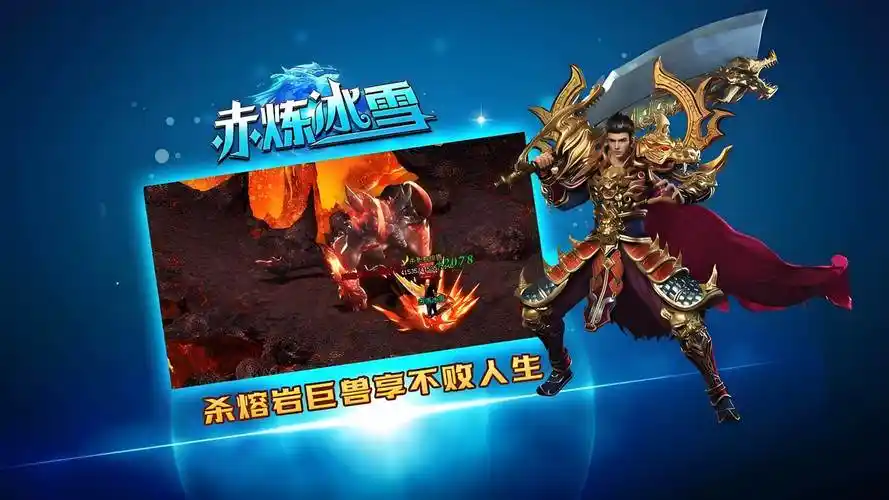 超燃《小小屠龙幻变三职业手游》,横扫全场的三职业战斗体验!(图2) 超燃《小小屠龙幻变三职业手游》,横扫全场的三职业战斗体验!(图2)