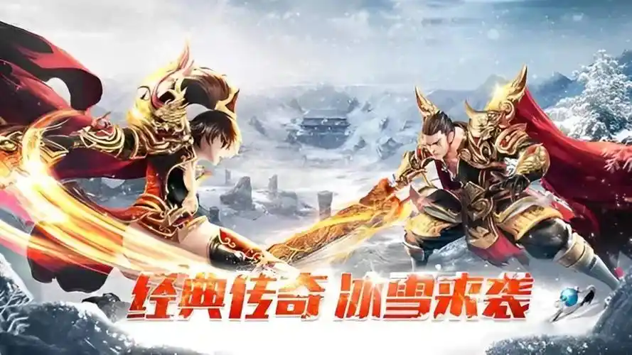 超燃《小小屠龙幻变三职业手游》，横扫全场的三职业战斗体验！