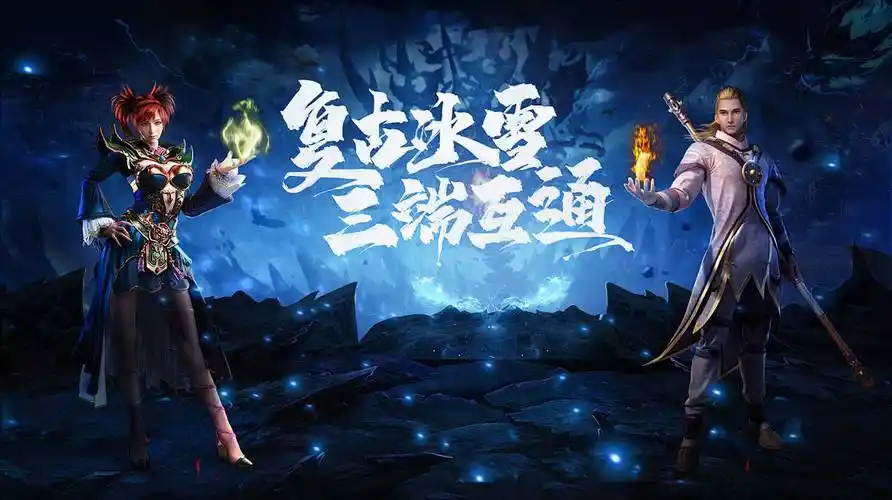 小小屠龙幻变三职业必做任务盘点:轻松获取海量资源,战力飙升(图1) 小小屠龙幻变三职业必做任务盘点:轻松获取海量资源,战力飙升(图1)