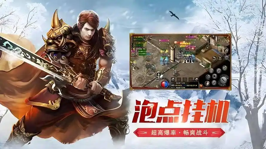 小小屠龙幻变三职业必做任务盘点:轻松获取海量资源,战力飙升(图2) 小小屠龙幻变三职业必做任务盘点:轻松获取海量资源,战力飙升(图2)