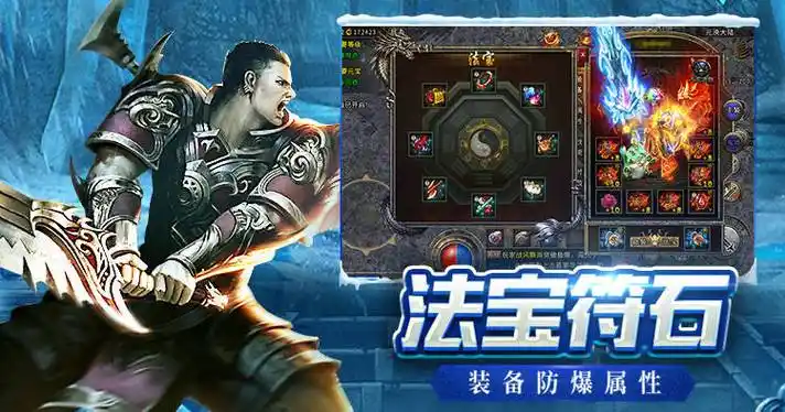 小小屠龙幻变三职业必做任务盘点:轻松获取海量资源,战力飙升(图3) 小小屠龙幻变三职业必做任务盘点:轻松获取海量资源,战力飙升(图3)