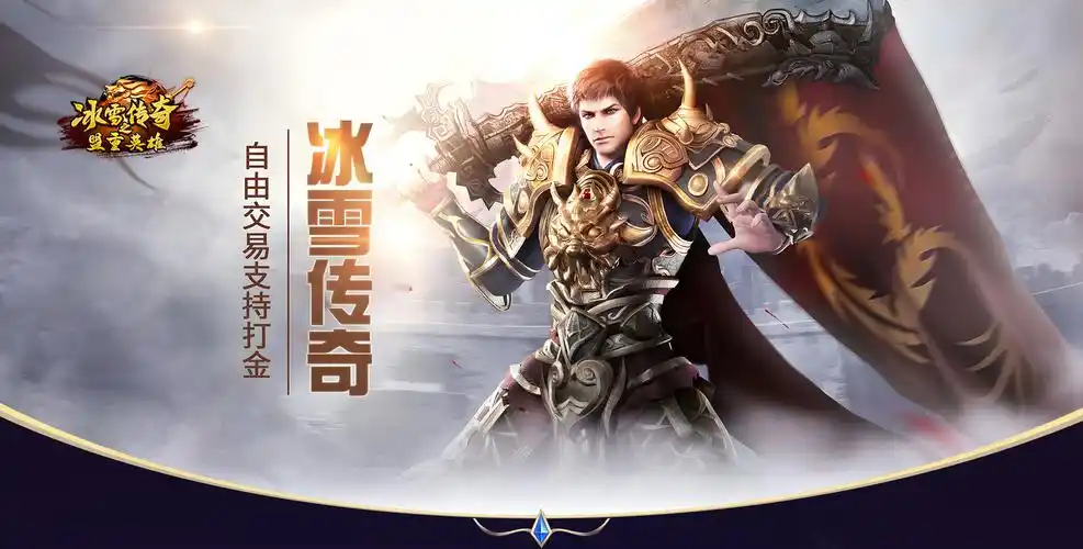 《小小屠龙幻变三职业手游:战士铭文搭配全解析,变身战场霸主》(图2) 《小小屠龙幻变三职业手游:战士铭文搭配全解析,变身战场霸主》(图2)