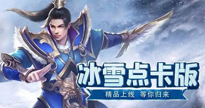 《小小屠龙幻变三职业手游:战士铭文搭配全解析,变身战场霸主》(图4) 《小小屠龙幻变三职业手游:战士铭文搭配全解析,变身战场霸主》(图4)