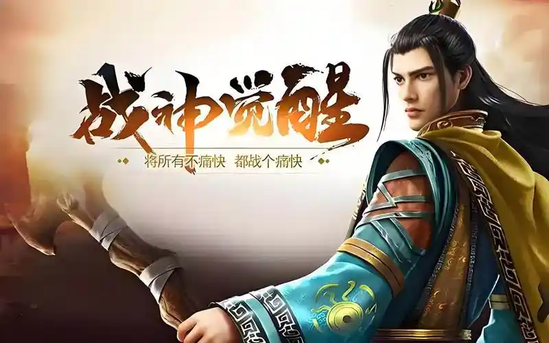 《揭秘小小屠龙幻变三职业手游法师群怪技巧,效率提升 200%》(图3) 《揭秘小小屠龙幻变三职业手游法师群怪技巧,效率提升 200%》(图3)