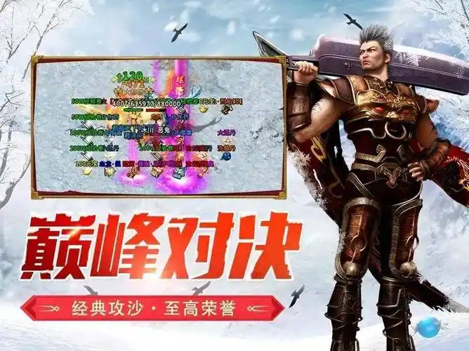 《小小屠龙幻变三职业副本攻略:快速通关魔龙巢穴,获取幻变神装》(图4) 《小小屠龙幻变三职业副本攻略:快速通关魔龙巢穴,获取幻变神装》(图4)