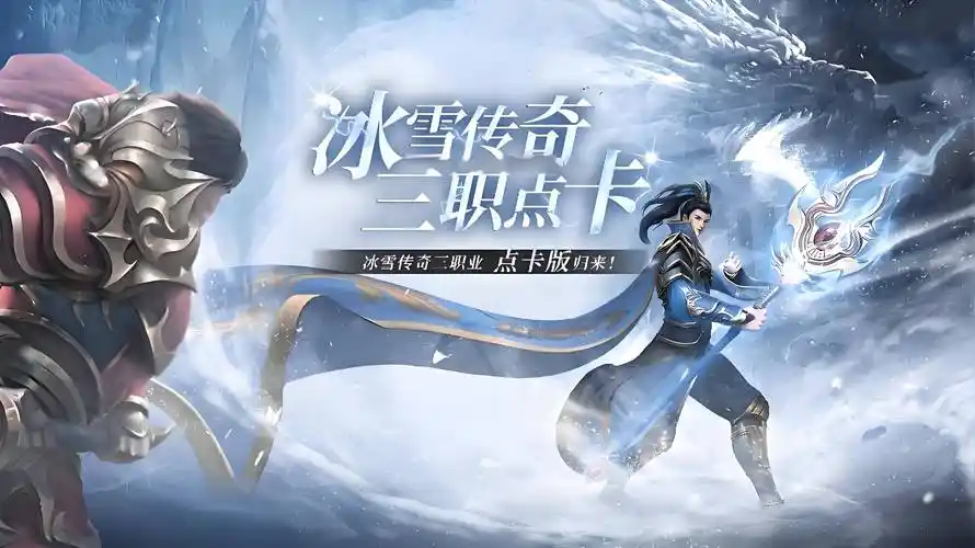 《小小屠龙幻变三职业隐藏任务：完成龙族委托，解锁专属幻变称号》(图2)