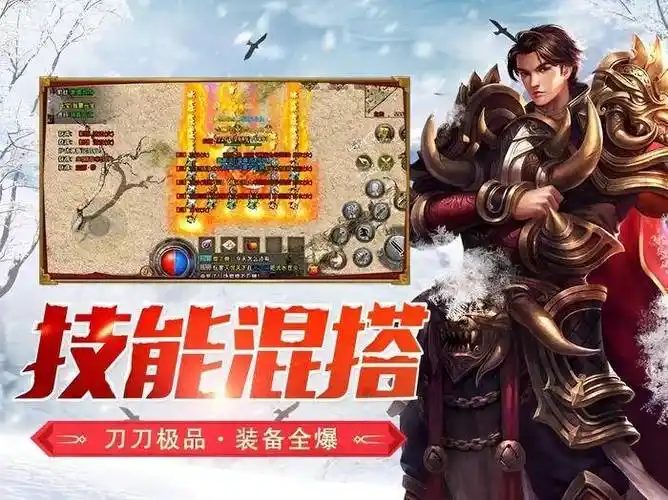 从零开始玩:小小屠龙幻变三职业快速升级秘籍!(图3) 从零开始玩:小小屠龙幻变三职业快速升级秘籍!(图3)