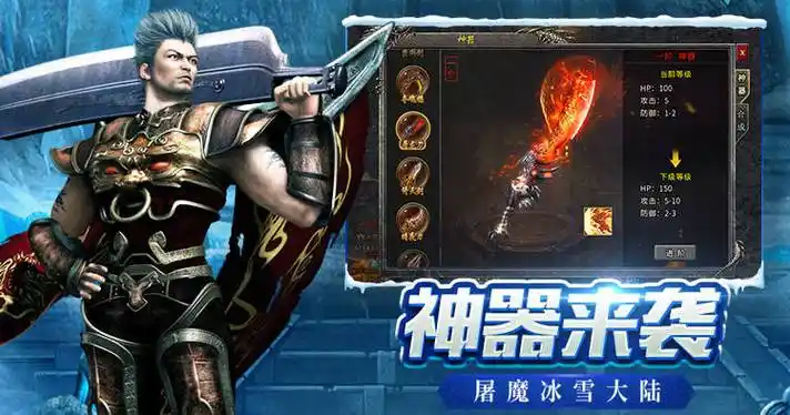 揭秘小小屠龙幻变三职业隐藏技能,快速提升战力秘籍(图3) 揭秘小小屠龙幻变三职业隐藏技能,快速提升战力秘籍(图3)