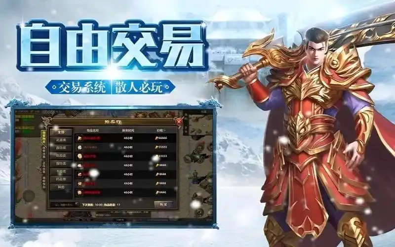 高阶玩家分享:小小屠龙幻变三职业的最佳搭配策略(图4) 高阶玩家分享:小小屠龙幻变三职业的最佳搭配策略(图4)