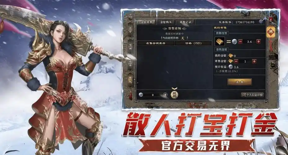 小小屠龙幻变三职业新手必看!快速入门的秘密(图1) 小小屠龙幻变三职业新手必看!快速入门的秘密(图1)