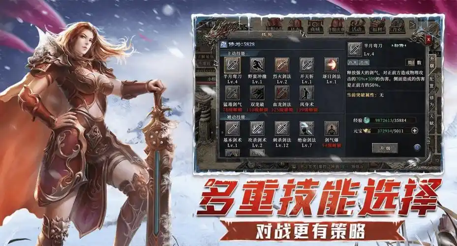 从入门到精通:小小屠龙幻变三职业全方位深度解析(图3) 从入门到精通:小小屠龙幻变三职业全方位深度解析(图3)