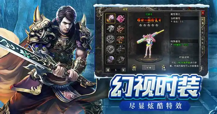 小小屠龙幻变三职业全解析:最强职业搭配与技能推荐!(图4) 小小屠龙幻变三职业全解析:最强职业搭配与技能推荐!(图4)