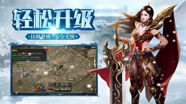 玩转小小屠龙幻变三职业：三大职业优劣势全剖析(图4)