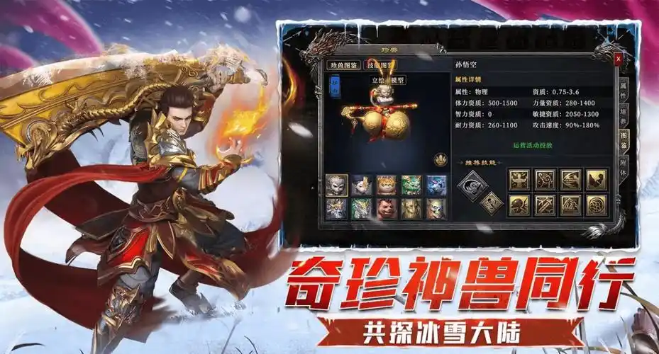 新手必看:小小屠龙幻变三职业升级秘籍与装备推荐(图2) 新手必看:小小屠龙幻变三职业升级秘籍与装备推荐(图2)