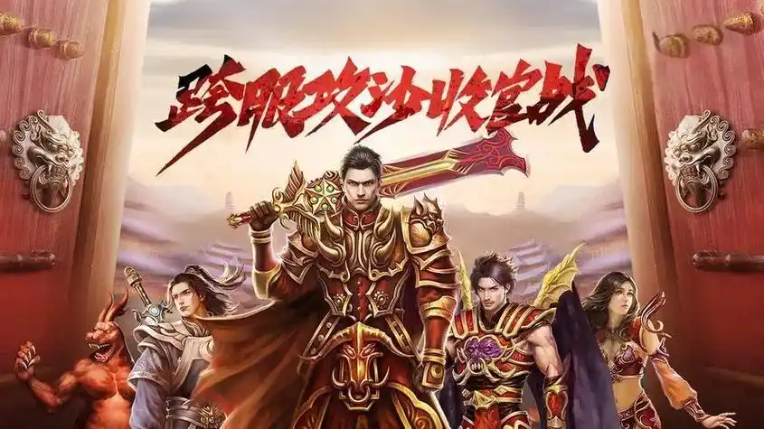 小小屠龙幻变三职业战力提升攻略:装备打造与解锁技巧(图1) 小小屠龙幻变三职业战力提升攻略:装备打造与解锁技巧(图1)