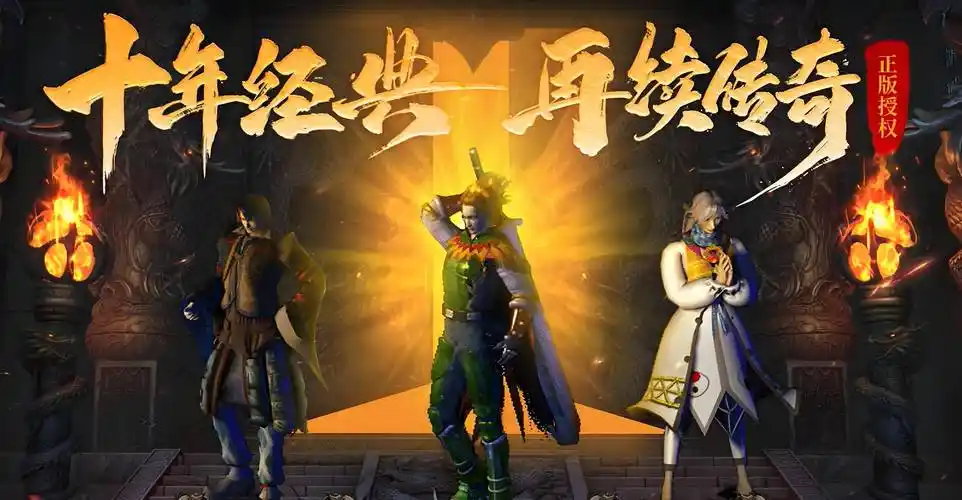 小小屠龙幻变三职业最强职业推荐,秒杀全场的秘诀!(图1) 小小屠龙幻变三职业最强职业推荐,秒杀全场的秘诀!(图1)