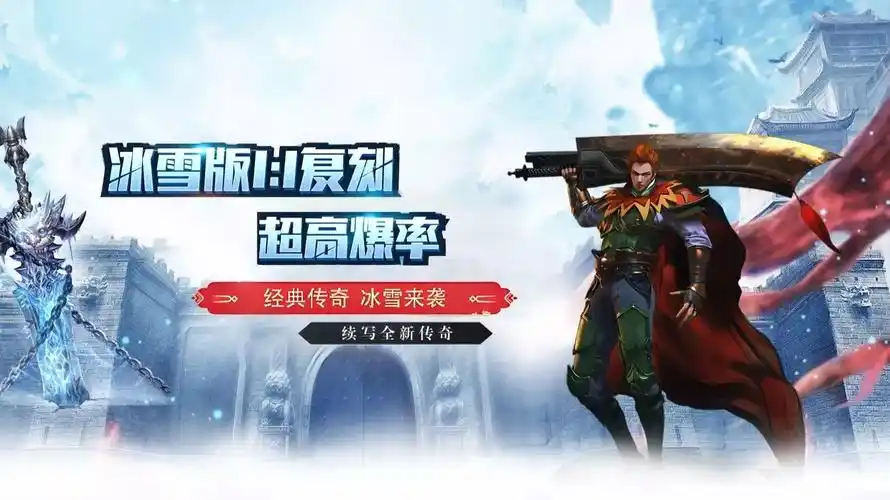 小小屠龙最新幻变三职业攻略：新手指南与高手技巧