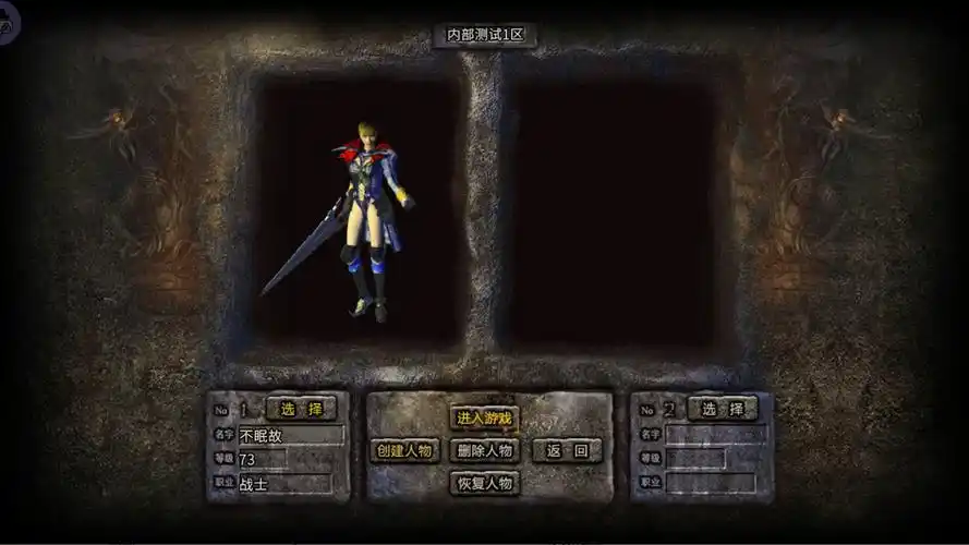 从入门到精通:小小屠龙幻变三职业技能加点全攻略(图3) 从入门到精通:小小屠龙幻变三职业技能加点全攻略(图3)