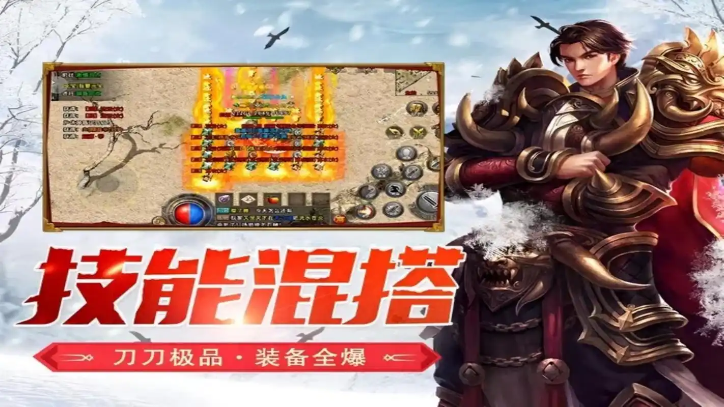 小小屠龙幻变三职业新手指南:如何快速上手传奇玩法(图2) 小小屠龙幻变三职业新手指南:如何快速上手传奇玩法(图2)