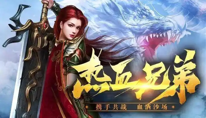 《小小屠龙幻变三职业》攻略:如何快速升级称王称霸?(图3) 《小小屠龙幻变三职业》攻略:如何快速升级称王称霸?(图3)