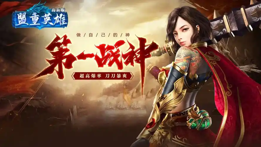 揭秘小小屠龙幻变三职业玩法:新手必看的升级技巧!(图3) 揭秘小小屠龙幻变三职业玩法:新手必看的升级技巧!(图3)