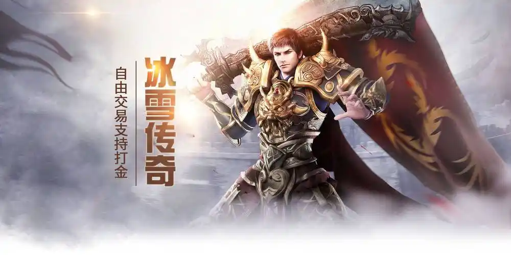 《小小屠龙:幻变三职业》攻略大全,快速上手的秘籍!(图1) 《小小屠龙:幻变三职业》攻略大全,快速上手的秘籍!(图1)