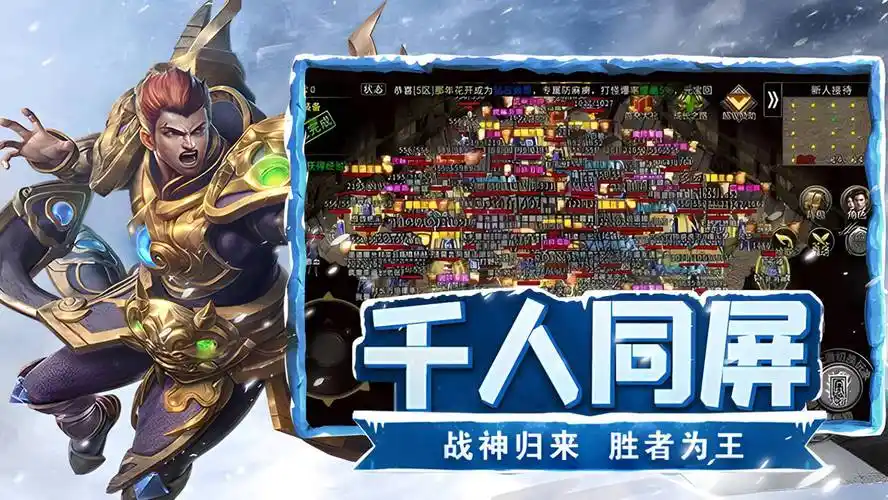 小小屠龙幻变三职业攻略:快速提升战力的终极秘籍(图3) 小小屠龙幻变三职业攻略:快速提升战力的终极秘籍(图3)