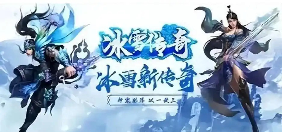 小小屠龙幻变三职业攻略:快速提升战力的秘密(图2) 小小屠龙幻变三职业攻略:快速提升战力的秘密(图2)