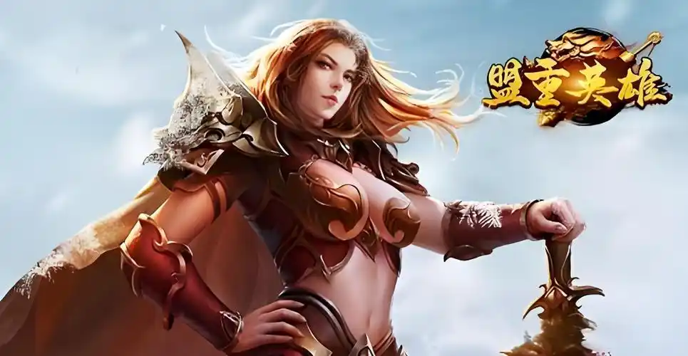 小小屠龙幻变三职业攻略:快速提升战力的秘密(图4) 小小屠龙幻变三职业攻略:快速提升战力的秘密(图4)