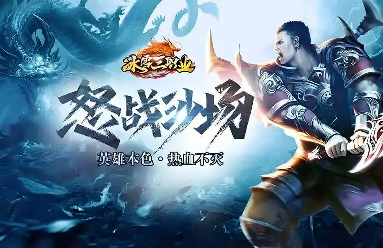 《小小屠龙幻变三职业》怎么玩？新手必读的上手指南