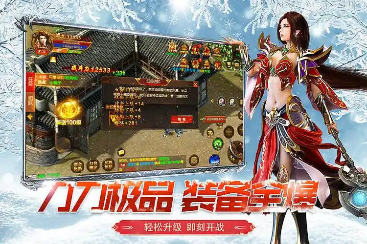 小小屠龙幻变三职业怎么玩？新手必备攻略一网打尽(图3)