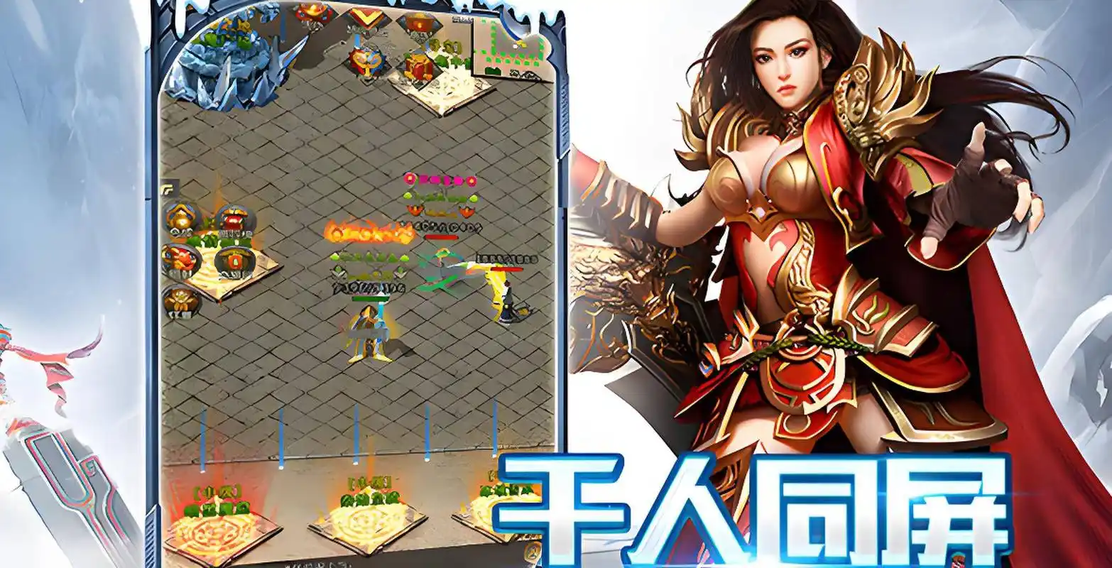 小小屠龙幻变三职业攻略：快速升级与职业选择技巧(图2)