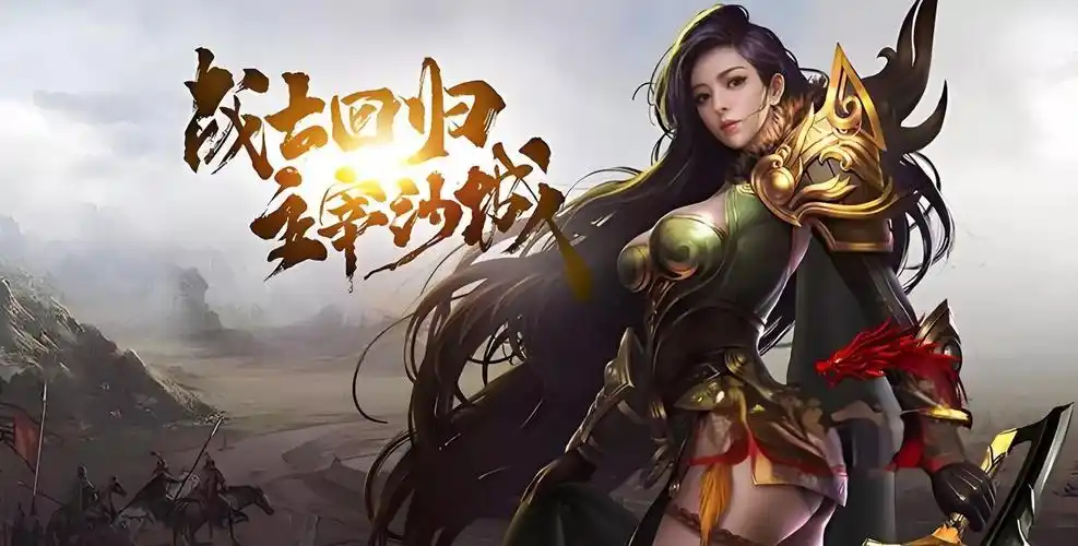 小小屠龙幻变三职业新手攻略：快速入门的正确姿势！