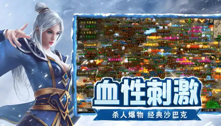 小小屠龙换边三职业隐藏玩法，轻松掌握高手进阶秘诀！(图5)